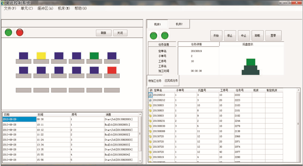 恒行娱乐(中国)有限公司官网