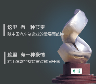 恒行娱乐(中国)有限公司官网