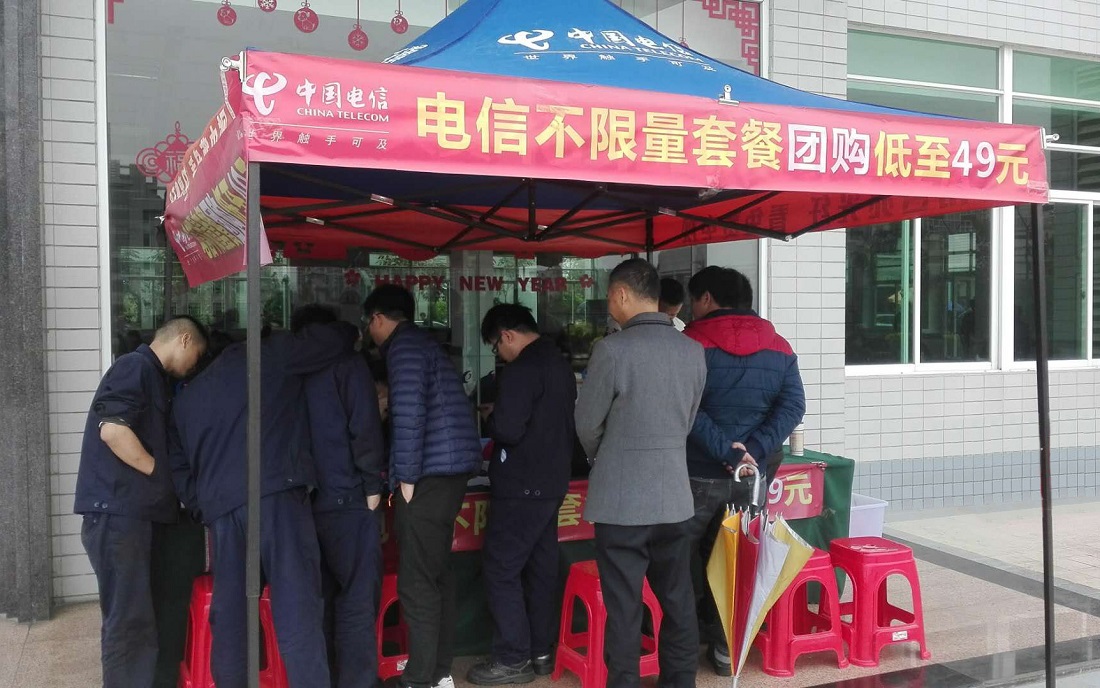 “翼”路有你送优惠  效劳员工添福祉