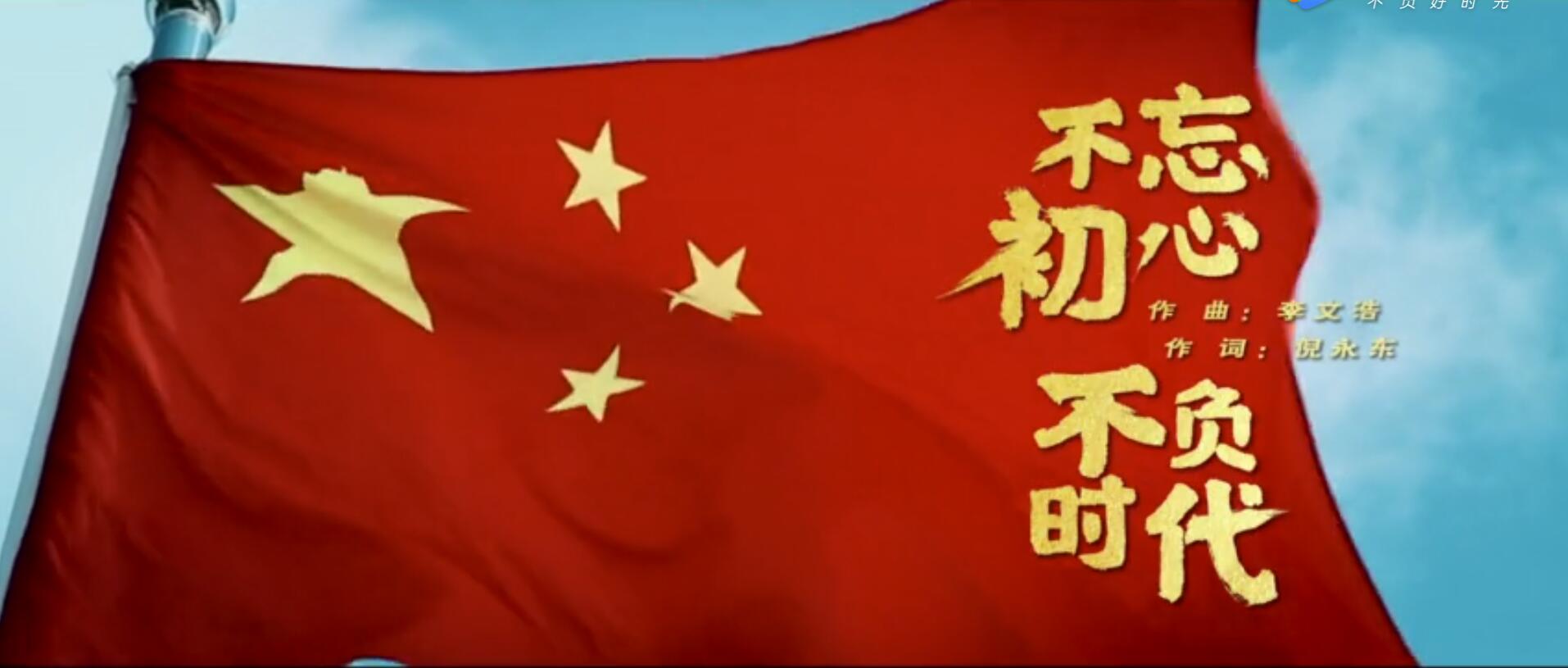 最新揭阳都会形象歌曲来了！