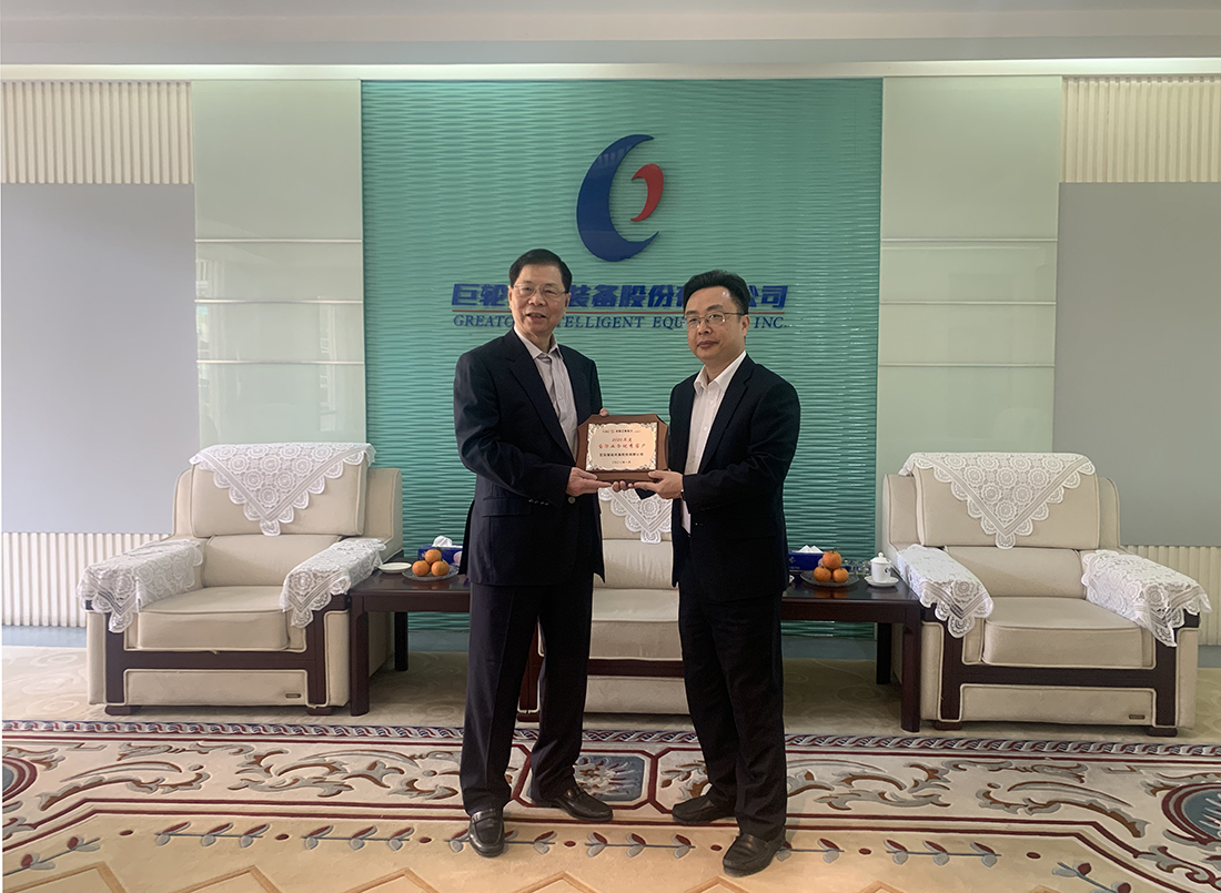 我司获评中国工商银行国际营业优异客户