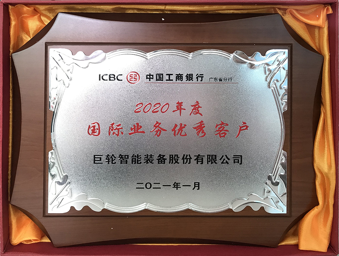 恒行娱乐(中国)有限公司官网