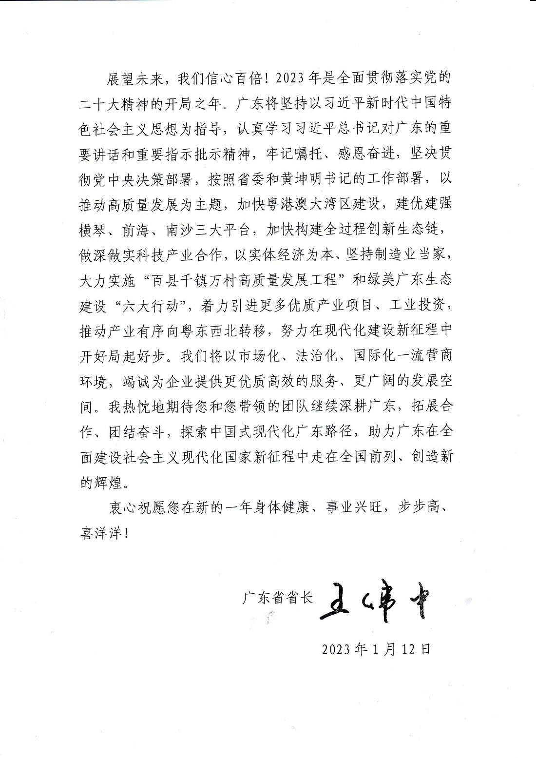 恒行娱乐(中国)有限公司官网