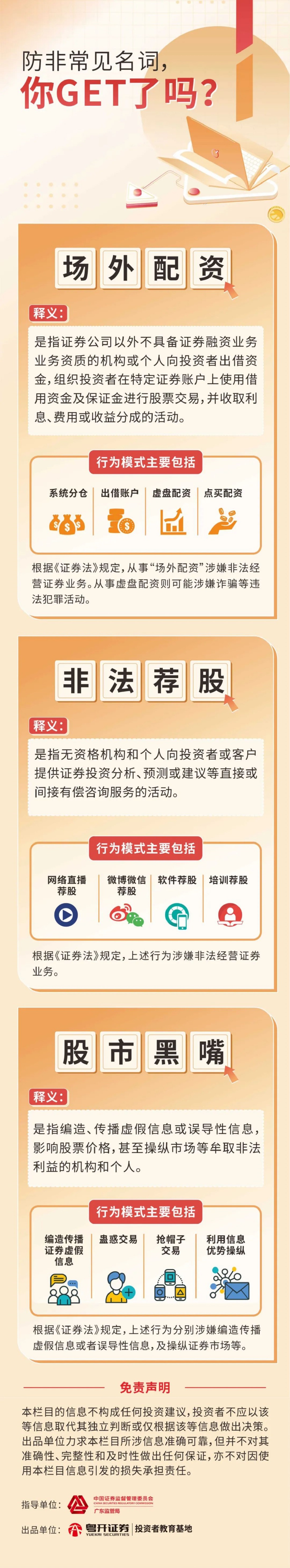 恒行娱乐(中国)有限公司官网