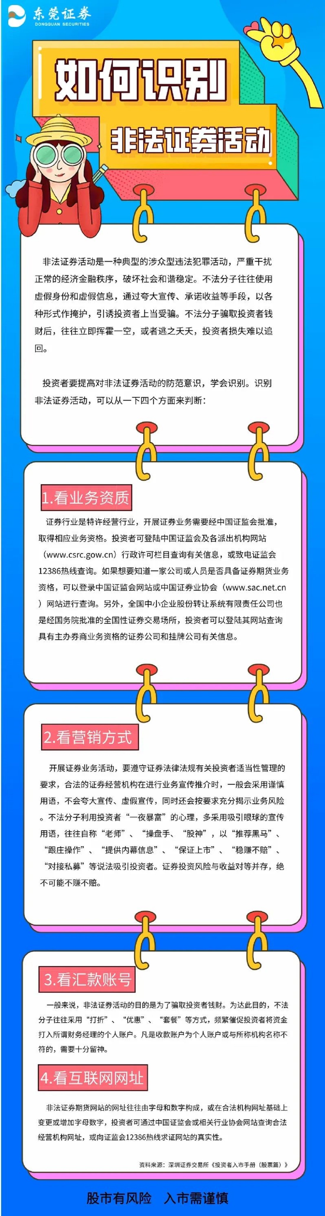 恒行娱乐(中国)有限公司官网