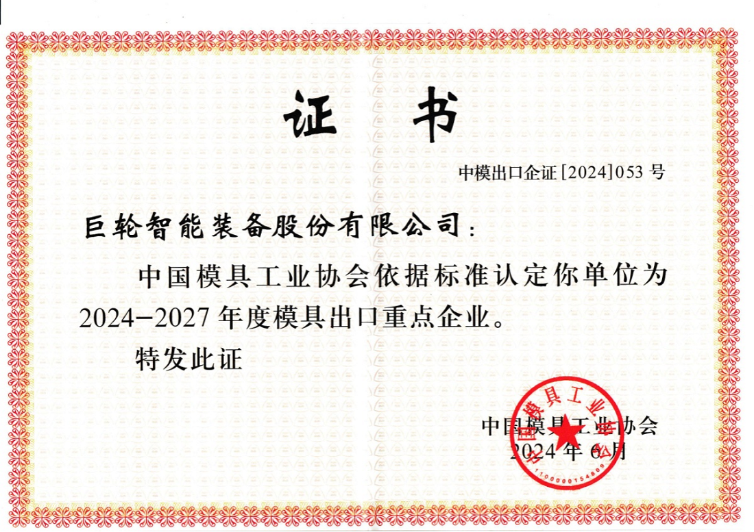 恒行娱乐(中国)有限公司官网