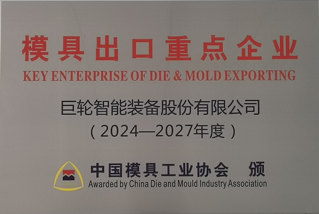 恒行娱乐(中国)有限公司官网