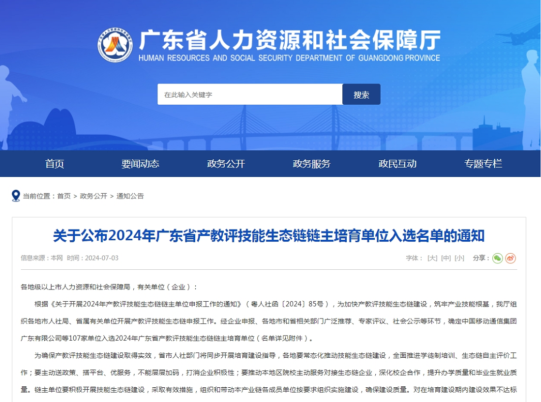 恒行娱乐(中国)有限公司官网